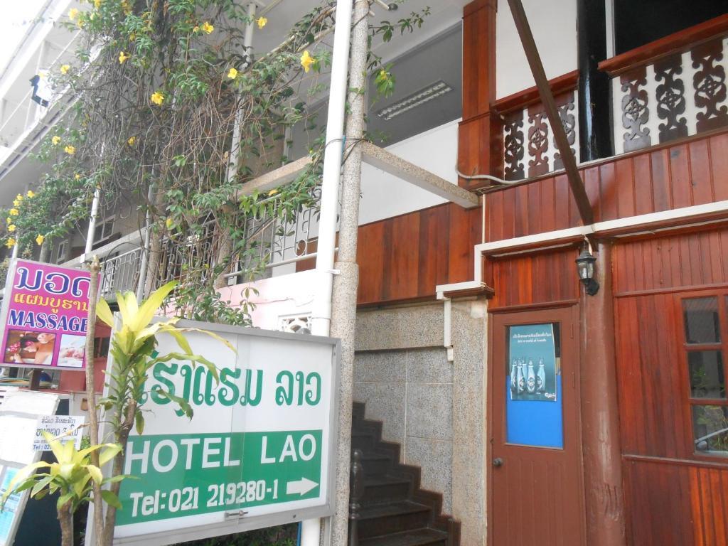 Lao Hotell Vientiane Eksteriør bilde